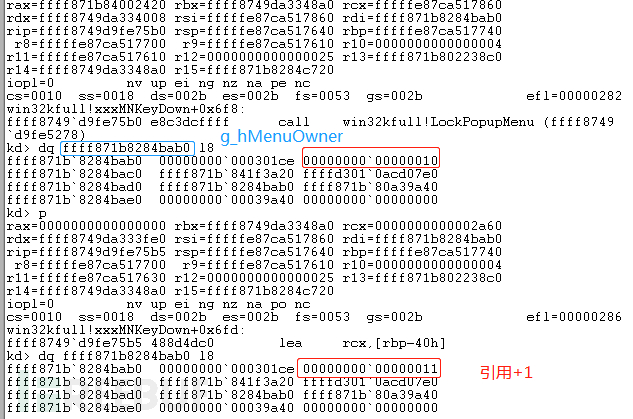 win32k.sys中怎么实现漏洞挖掘