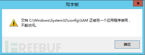 Windows中怎么实现身份认证