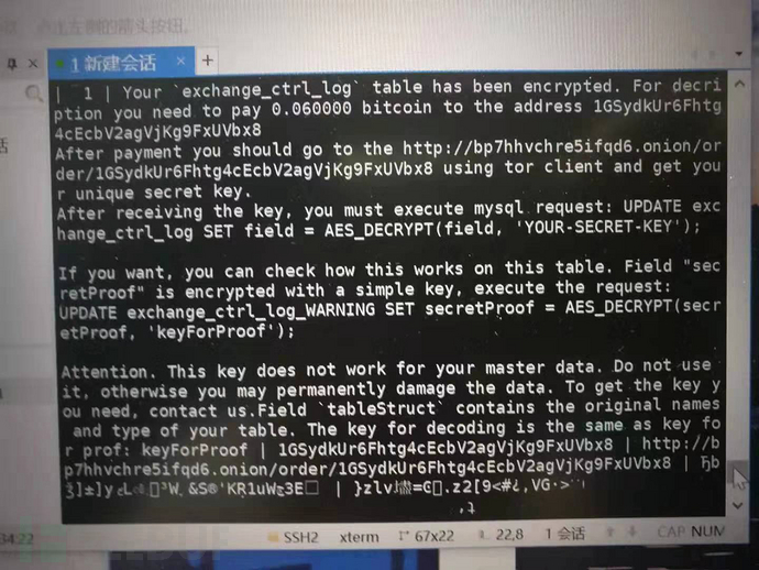 针对MySQL数据库的勒索病毒预警是怎样的