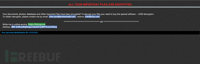 如何警惕x3m勒索病毒CryptON