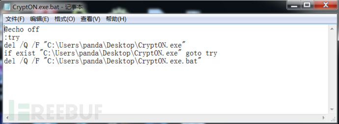 如何警惕x3m勒索病毒CryptON