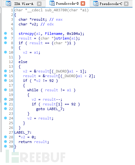 WinRAR漏洞CVE-2018-20250攻击样本的实例分析