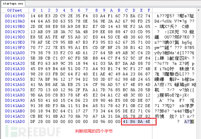 WinRAR漏洞CVE-2018-20250攻击样本的实例分析