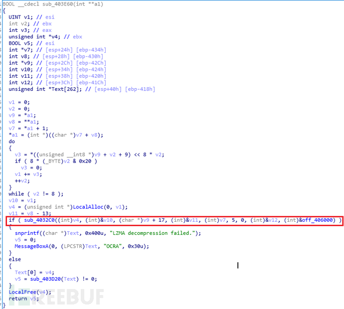 WinRAR漏洞CVE-2018-20250攻击样本的实例分析