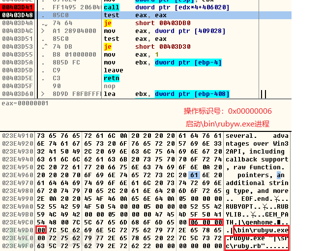 WinRAR漏洞CVE-2018-20250攻击样本的实例分析