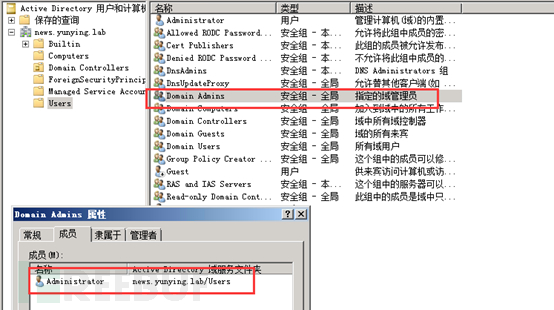 Kerberos中MS14068和金银票据的原理和利用方式是什么