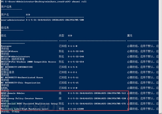 Kerberos中MS14068和金银票据的原理和利用方式是什么