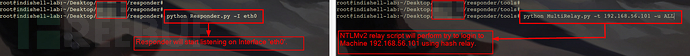 Windows中怎么利用Responder获取NTLMv2哈希并利用