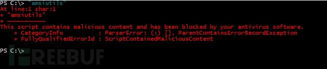 如何绕过AMSI并执行任意Powershell代码