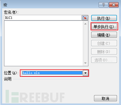 利用Excel 4.0宏躲避殺軟檢測的攻擊技術(shù)分析是怎樣的