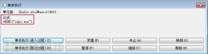 利用Excel 4.0宏躲避杀软检测的攻击技术分析是怎样的