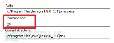 Java传输器的特性及用法