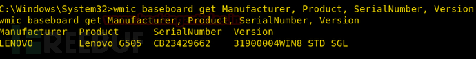 如何理解WMIC后渗透利用系统命令