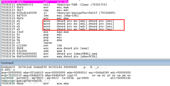 利用CVE-2018-8373 0day漏洞的攻击与Darkhotel团伙相关的示例分析