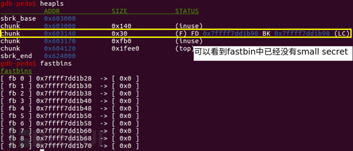 CTF PWN堆溢出的示例分析