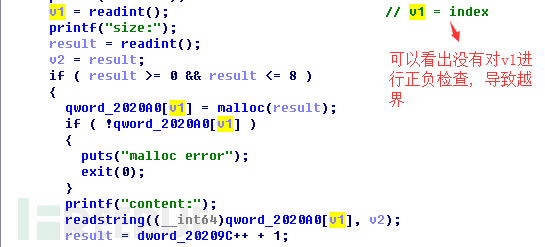 CTF PWN堆溢出的示例分析