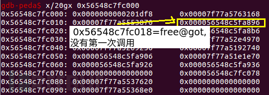 CTF PWN堆溢出的示例分析