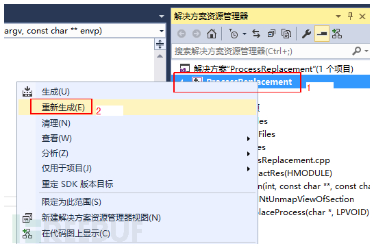 如何实现Windows 10进程镂空技术