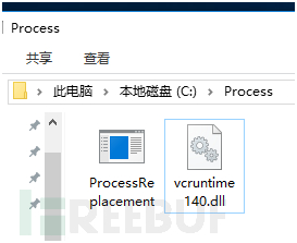 如何实现Windows 10进程镂空技术