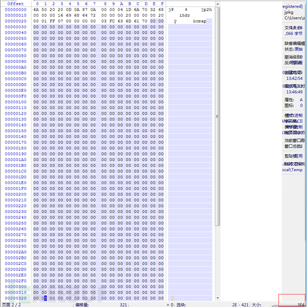 如何进行CVE-2018-4990 Adobe Reader代码执行漏洞利用分析