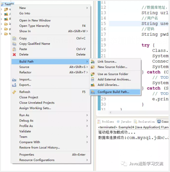 JDBC中Statement接口實(shí)現(xiàn)查詢數(shù)據(jù)、添加數(shù)據(jù)的方法