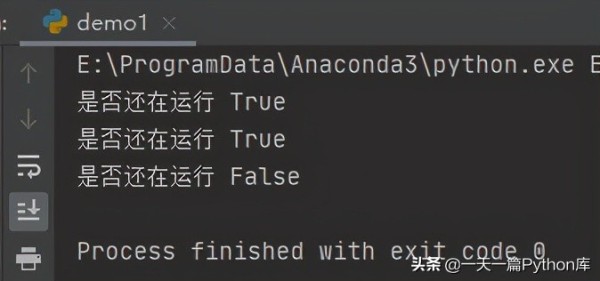 Python多进程库multiprocessing有什么作用