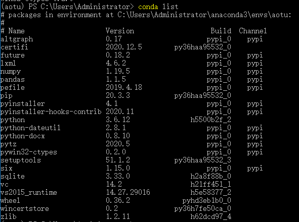 Python打包成exe的方法