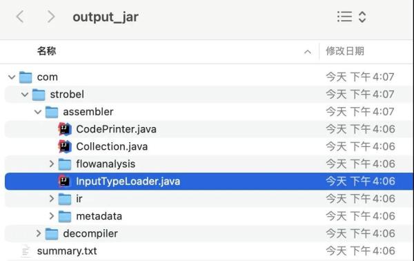 Java 反编译工具的对比以及使用方法