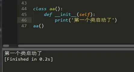 Python中的类到底是什么