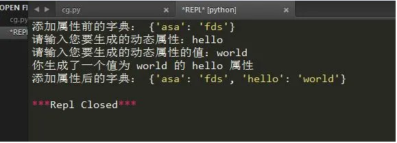 Python中的类到底是什么