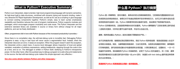 用Python寫的文檔批量翻譯工具的效果如何