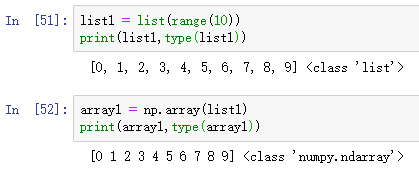 Numpy数组与列表的用法