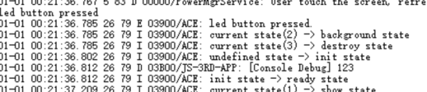 鸿蒙ACE框架之如何使用JS调用C++