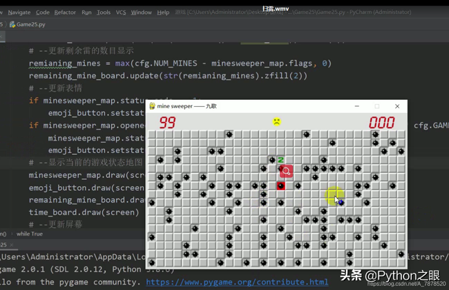 Python代码中能玩的童年游戏有哪些