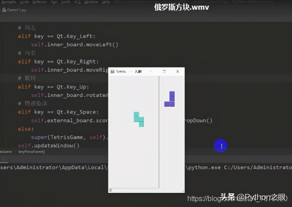 Python代碼中能玩的童年游戲有哪些