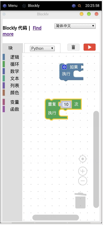 手机Python编程神器AidLearning的工作原理以及使用方法