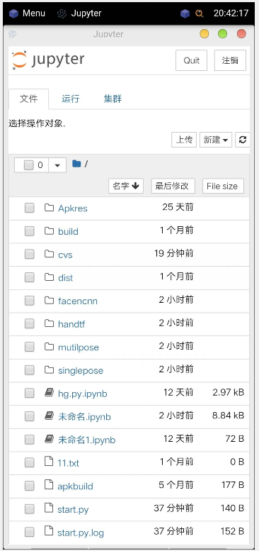 手机Python编程神器AidLearning的工作原理以及使用方法