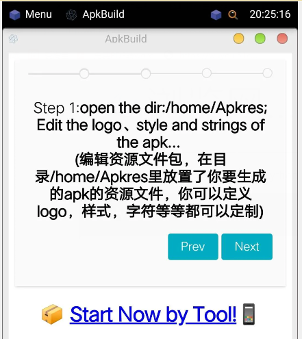 手机Python编程神器AidLearning的工作原理以及使用方法