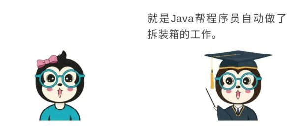 为什么Java 中"1000==1000"为false而"100==100"为true