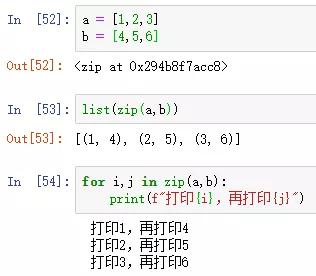 常用的Python内置函数有哪些