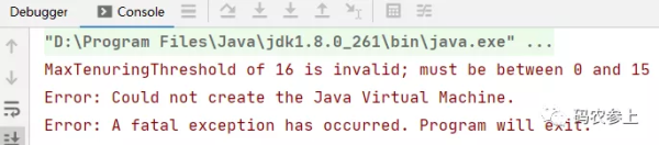 Java中对象的内存布局