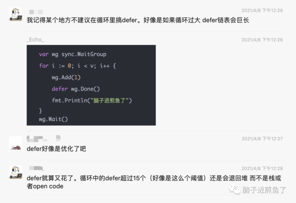 如何正确使用Go defer