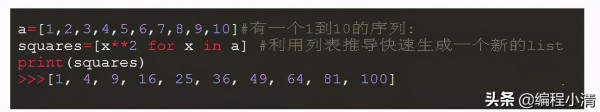 Python中神一樣的算法指的是哪些