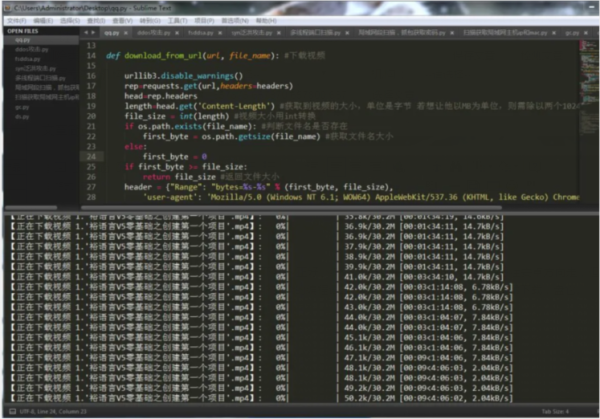 怎么用Python打造批量下载视频并能可视化下载进度的下载器