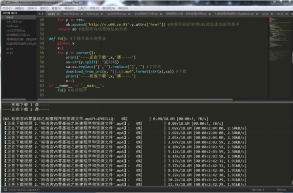 怎么用Python打造批量下载视频并能可视化下载进度的下载器