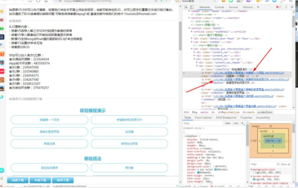 怎么用Python打造批量下载视频并能可视化下载进度的下载器