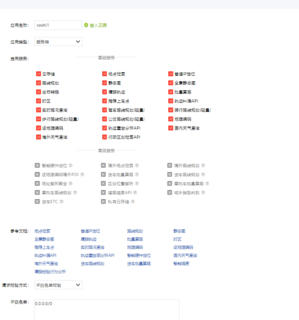 如何用Python实现地理位置和经纬度坐标之间的转换