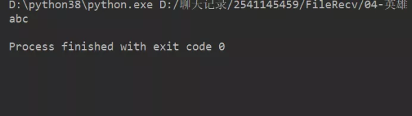 Python基础中字符串的的使用以及有什么要注意的