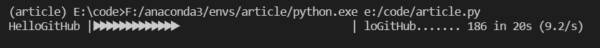 Python进度条开源库指的是什么